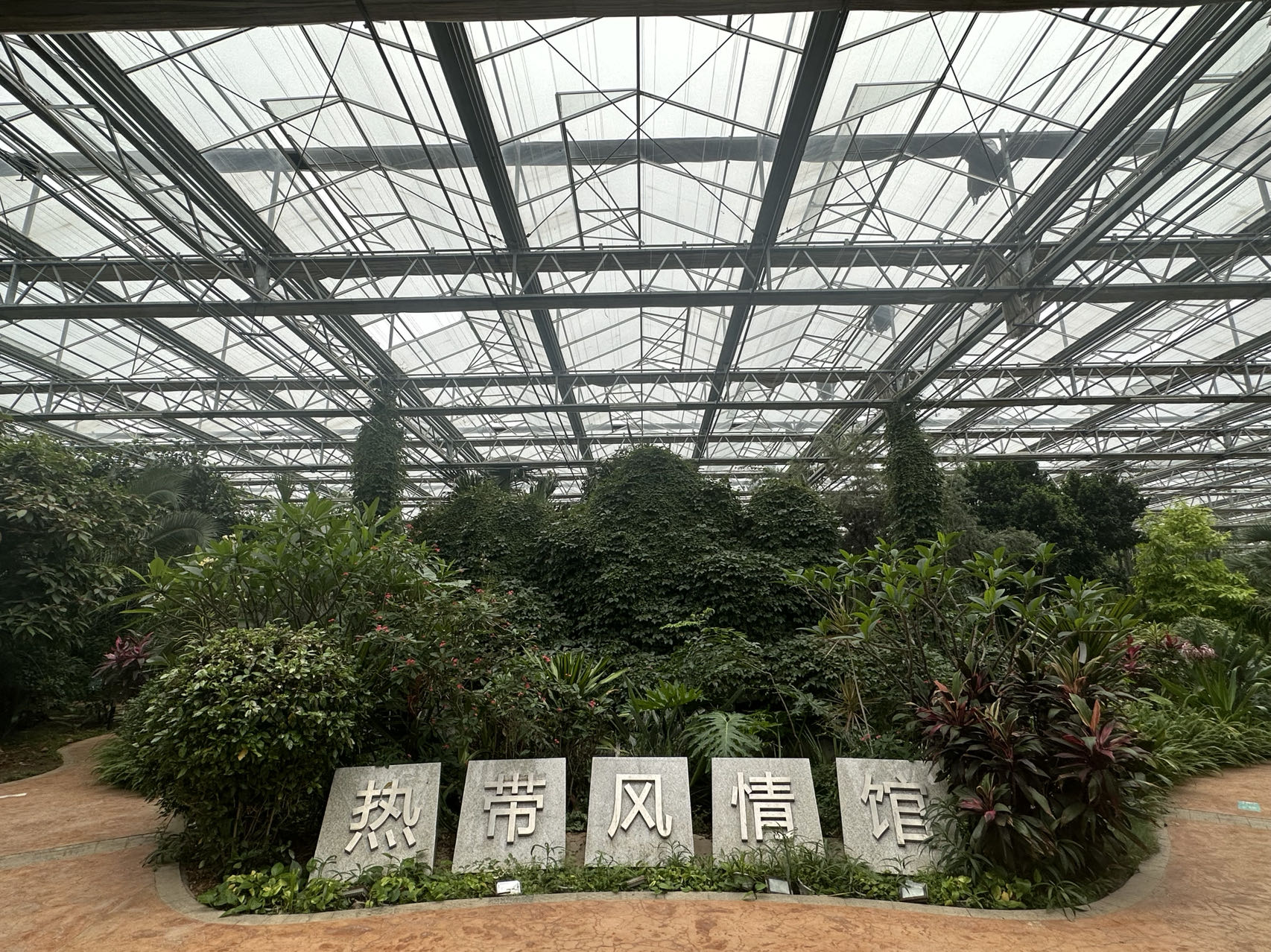 梨花小镇植物园2.jpg