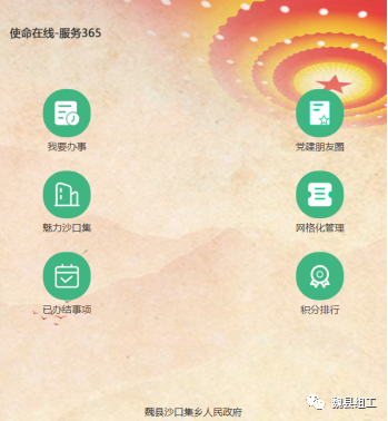 微信图片_20231208102955.png 微信图片_20231208102955.png