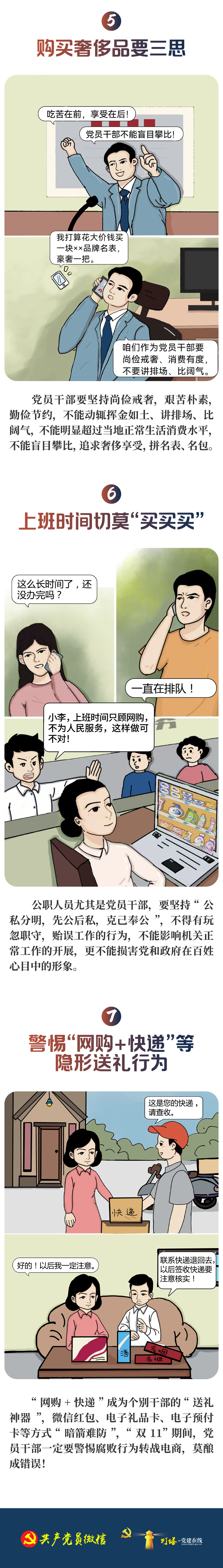 微信图片_20241111101141.png